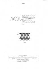 Способ вязания перчатки на плоской перчаточной (патент 398051)