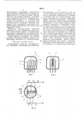 Газоразрядный индикатор ультрафиолетовогоизлучения (патент 435572)