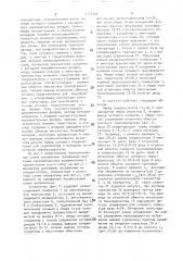 Устройство для управления трехфазным преобразователем (патент 1777209)