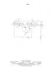 Утилизационная котельная установка (патент 649925)