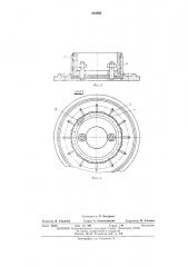 Пресс-форма для вулканизации резино технических изделий (патент 455869)