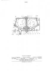Устройство для центробежной отделки изделий (патент 580099)
