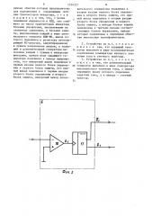 Устройство для управления транзисторным инвертором (патент 1334327)