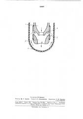 Плтеипо- ,-. ] техпй-,ш^а;1 '' •• i11в. е. горяевбиблпот: (патент 188407)