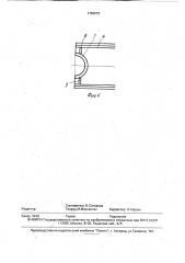Подрессорная балка рельсового транспортного средства (патент 1763273)
