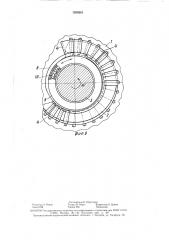 Винтовой компрессор (патент 1550219)