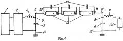 Система питания газоразрядных ламп (варианты) (патент 2533671)
