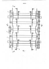 Элеватор для транспортирования длин-номерных изделий (патент 846425)