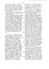 Способ получения 5-бромвалериановой кислоты (патент 1268565)