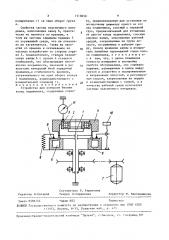 Устройство для контроля биения колец подшипника (патент 1518658)