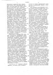 Способ реабилитации больных,перенесших холецистэктомию (патент 1424844)