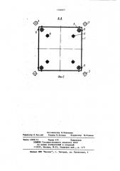 Плавучий причал (патент 1162677)