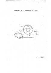 Весы с указанием цены взвешиваемого товара (патент 19821)