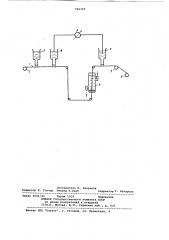 Устройство для электрохимического контроля скорости цементации (патент 765723)