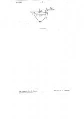 Устройство для флотационной грануляции руд (патент 75887)