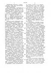 Зубчатое колесо изменяемого диаметра (патент 1467299)