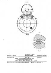 Зубчатая роликовая передача (патент 1265419)