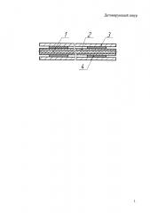 Детонирующий шнур (патент 2597924)