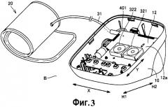 Электронный сфигмоманометр (патент 2555111)