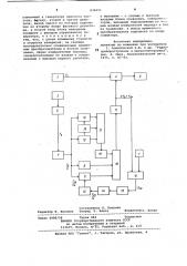 Анализатор вибраций вращающихсядеталей (патент 838401)