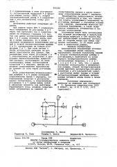 Электрически управляемый аттенюатор (патент 995166)