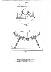 Монтажная опора (патент 846839)
