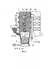 Слоевой котел с вертикальной вихревой топкой (патент 2627757)