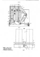 Устройство для фрезерования торцов пружин (патент 764803)