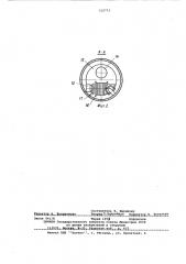 Тормозное устройство станции трубопроводного контейнерного пневмотраспорта (патент 522723)