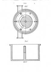 Роторная машина паутова (патент 1733641)