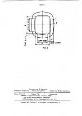 Изложница для отливки стальных слитков (патент 1197770)