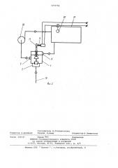 Ограничитель уровня жидкости в резервуаре (патент 1073754)