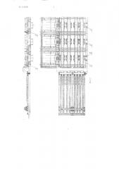 Сортировочно-сплоточная поточная линия для лесных рейдов (патент 112859)