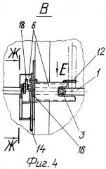Устройство для запирания маховиков приводов механизма разгрузки вагона-хоппера (патент 2368523)