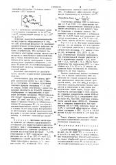 Способ флотации касситерита из руд (патент 1002015)