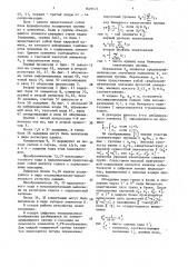 Устройство для кодирования и декодирования телевизионного сигнала (патент 1649674)