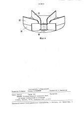 Генератор электроаэрозолей (патент 1319859)