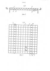 Пространственное покрытие (патент 1099022)