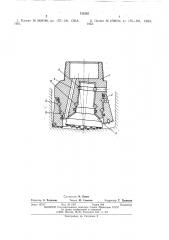 Буровое долото (патент 512282)