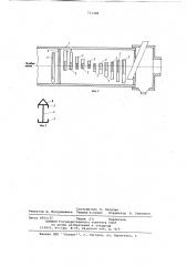 Теплообменное устройство вращающейся печи (патент 711328)