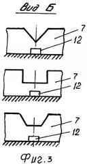 Водомерное устройство для учета расхода воды в каналах оросительной системы (патент 2485248)