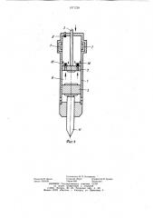 Компрессионно-вакуумный ударный механизм (патент 1071739)