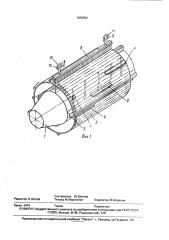 Приспособление для очистки сепарирующей поверхности молотильно-сепарирующего устройства (патент 1683552)