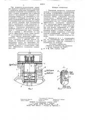 Поршневой компресор (патент 892019)