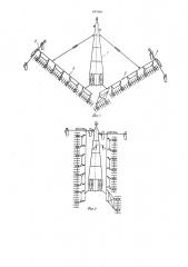 Гидрофицированный дисковый лущильник (патент 697069)