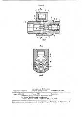 Гидрозамок (патент 1364816)