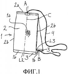 Пакетик для приготовления напитка (патент 2616115)
