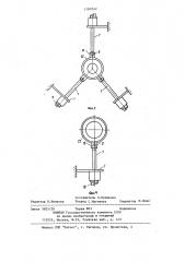 Аварийный стопор (патент 1180342)