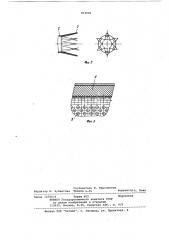 Эжектор (патент 811926)
