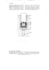 Устройство для анализа образцов горных пород (патент 109088)